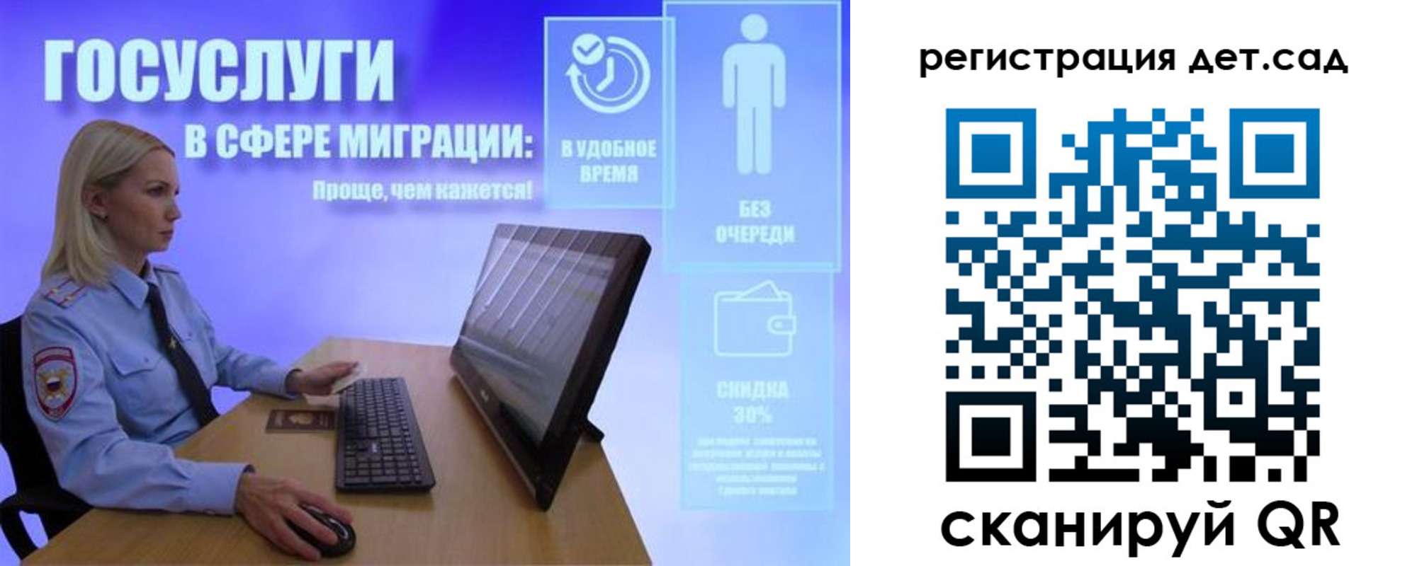 прописка от собственника в Мончегорске