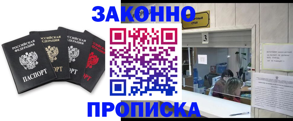 форма 3 в Мончегорске